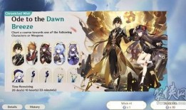 原神火神爆料最新,原神最新爆料揭示神秘火元素力量