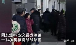 新闻爆料杀害日本孩子,日本儿童惨遭杀害，社会呼吁加强安全防范