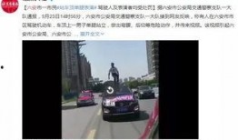 户外发爆料视频违法吗,户外爆料视频违法边界探讨