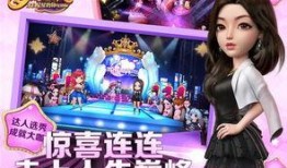 梦想之星最新爆料,最新爆料背后的精彩故事