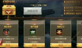 cf三月体验服最新爆料,全新武器与地图大揭秘！