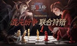 第五人格最新爆料八月,神秘角色降临，惊悚冒险再升级！